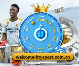 welcome-btysport.com.cn APP